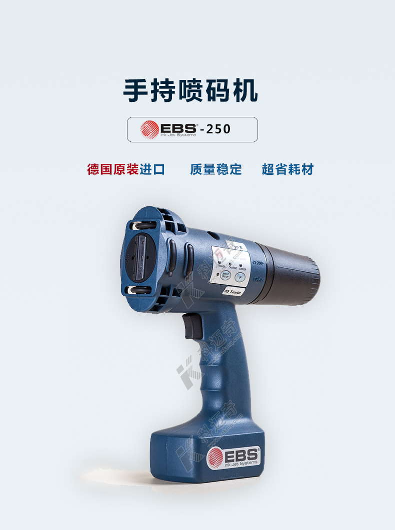 手持噴碼機(jī)可用于哪些領(lǐng)域？